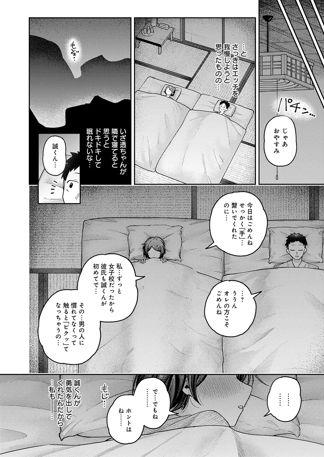 หน้า 177