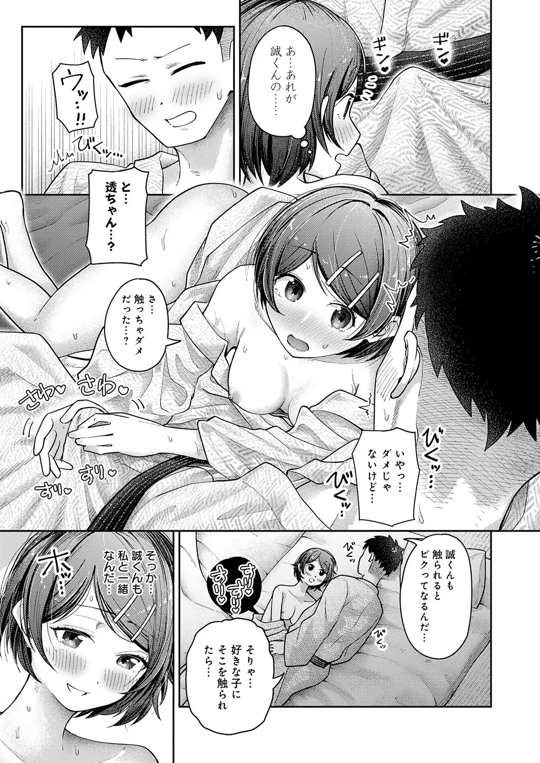 หน้า 184