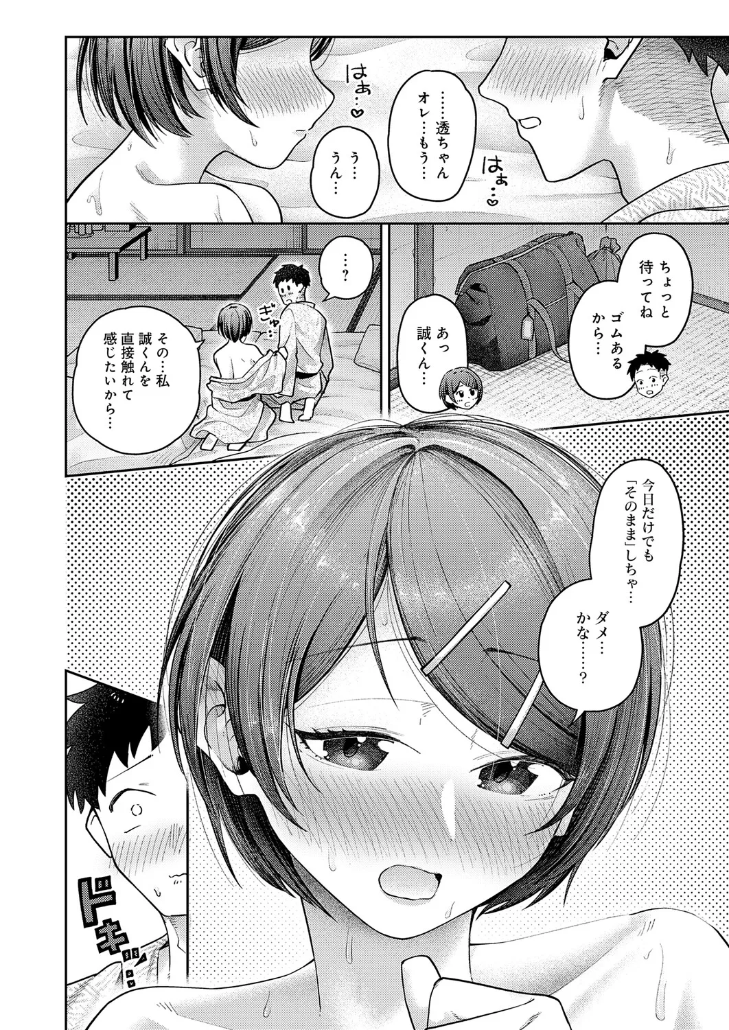 หน้า 185