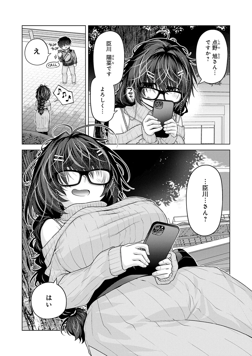 หน้า 203