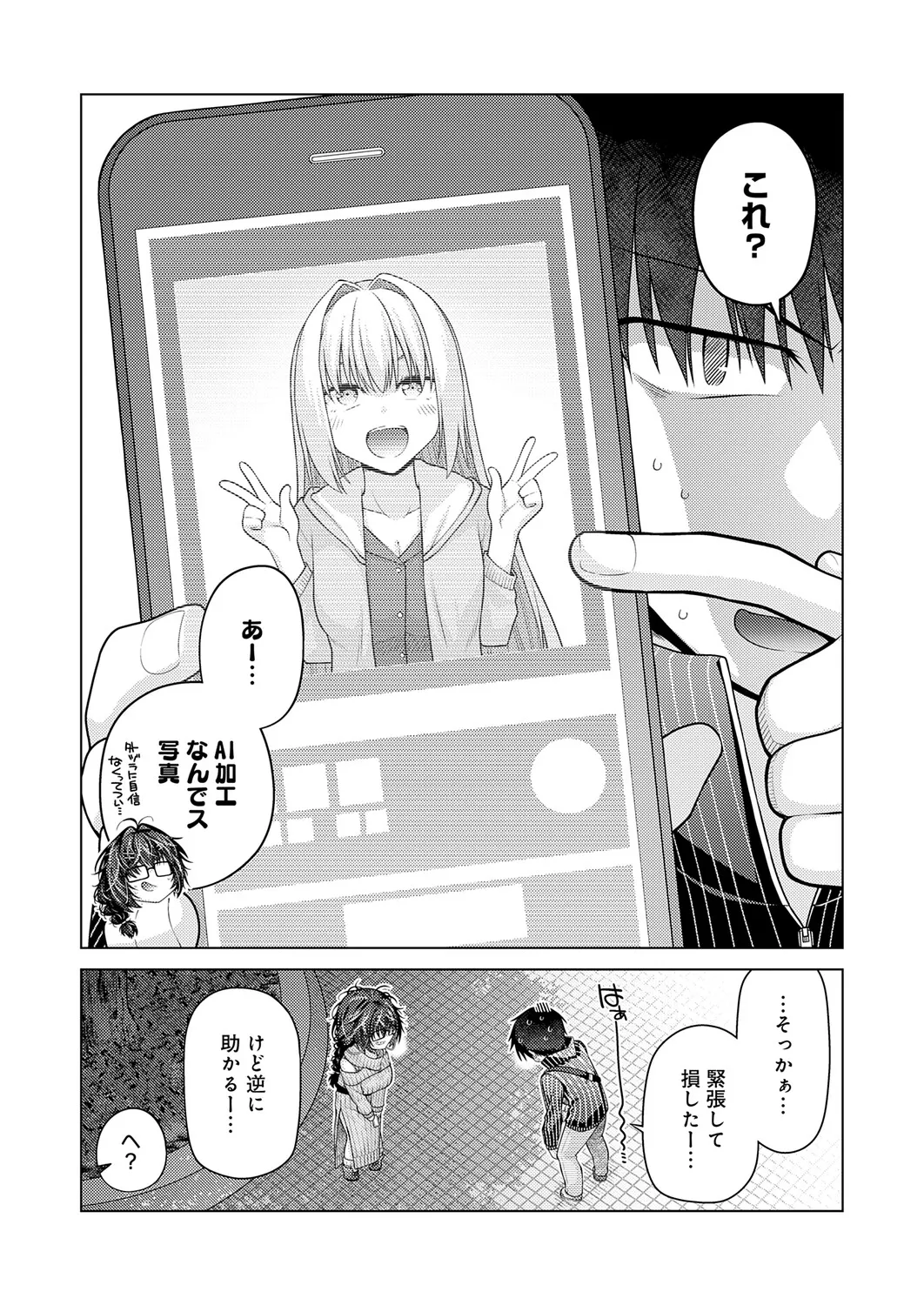 หน้า 204