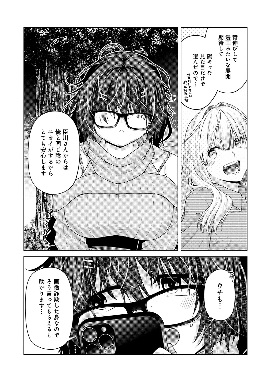 หน้า 205