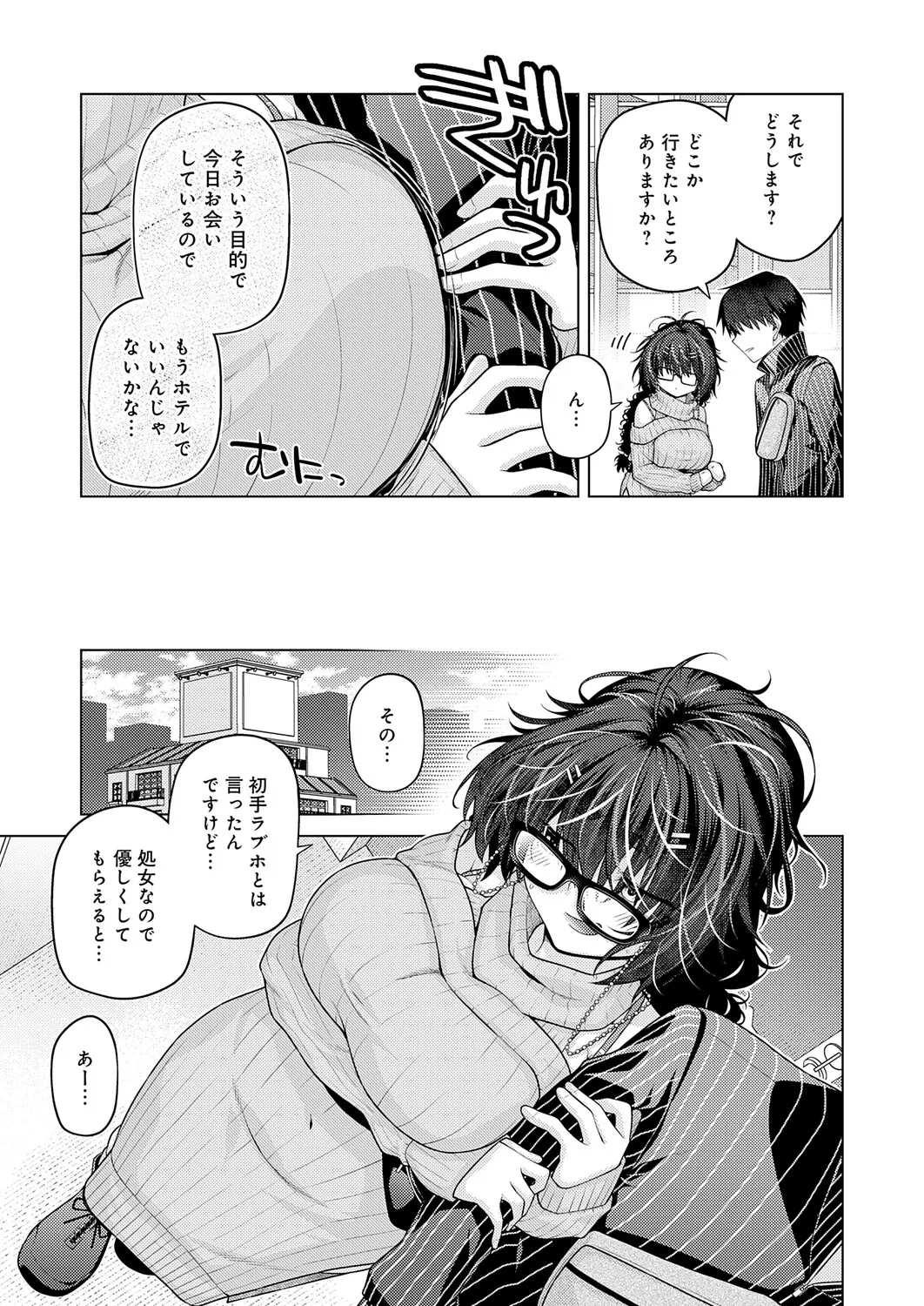 หน้า 206