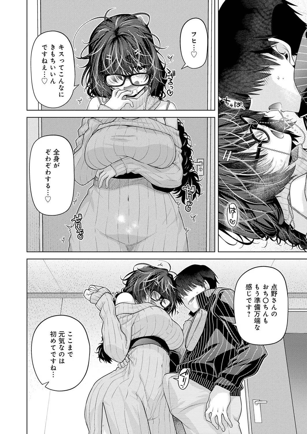 หน้า 209