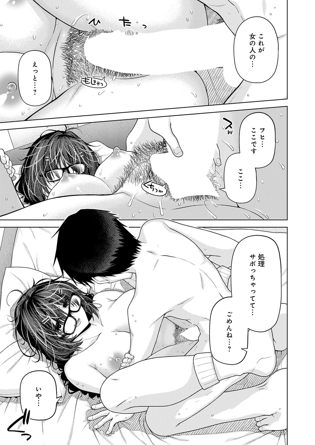 หน้า 214