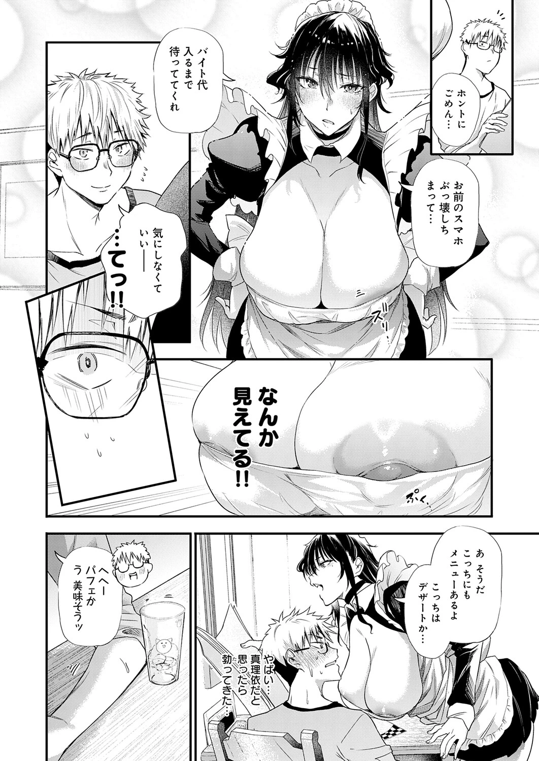 หน้า 245