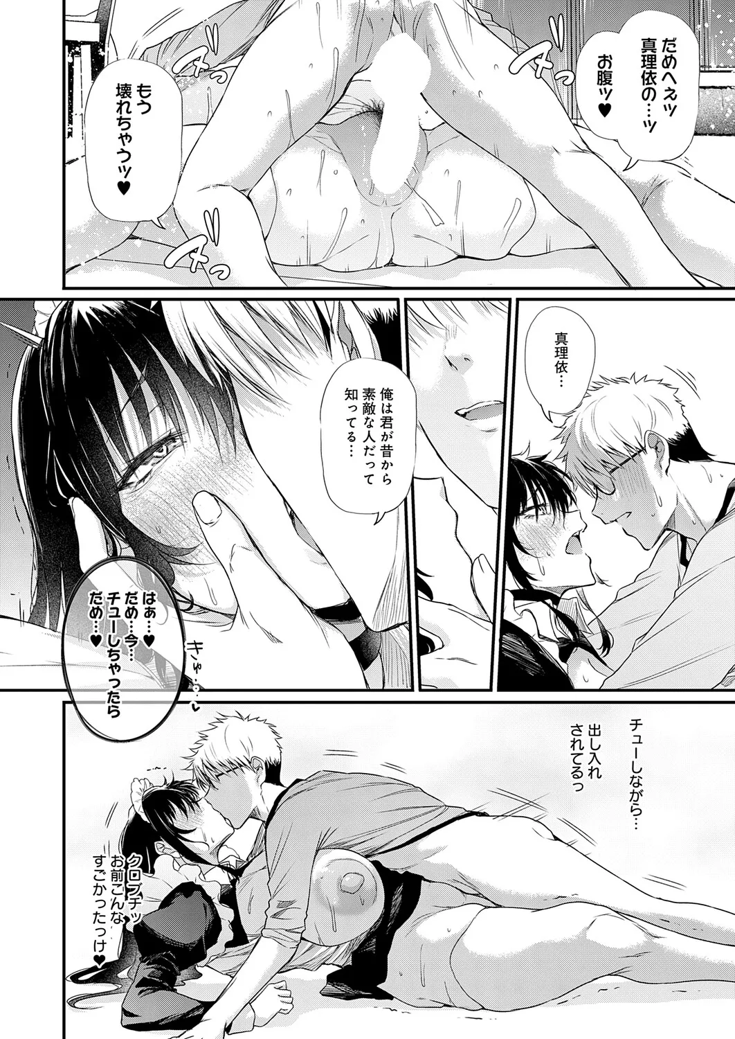หน้า 261