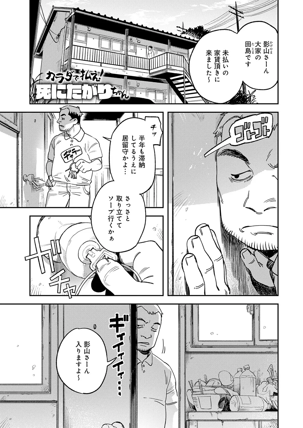 หน้า 270