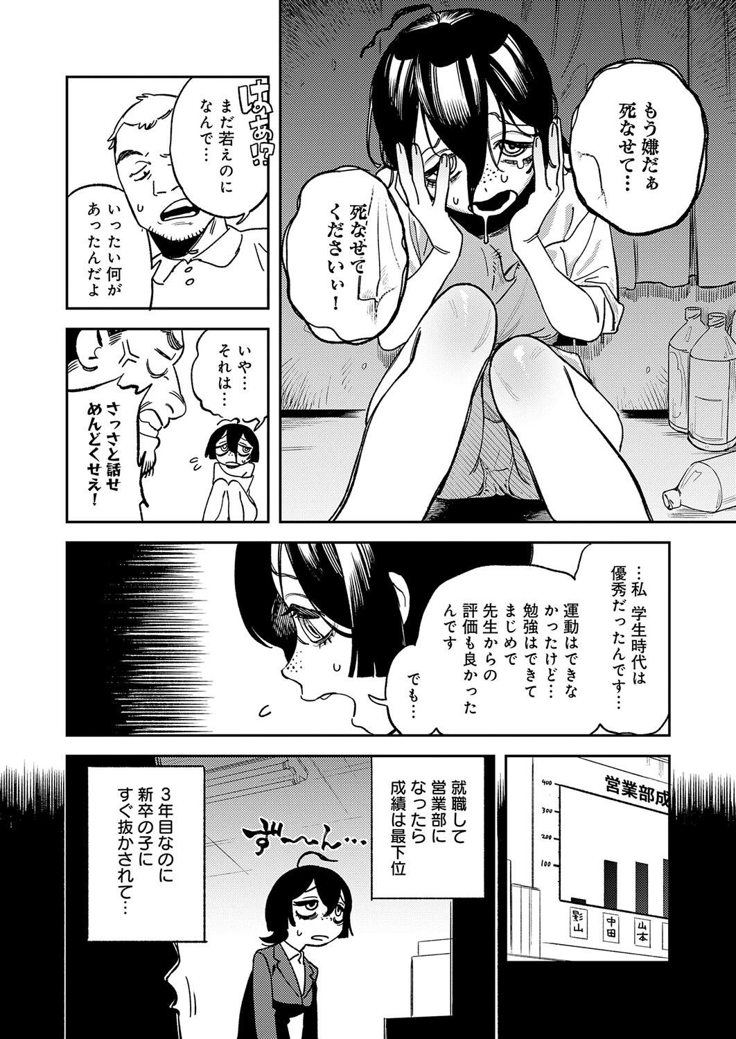 หน้า 273