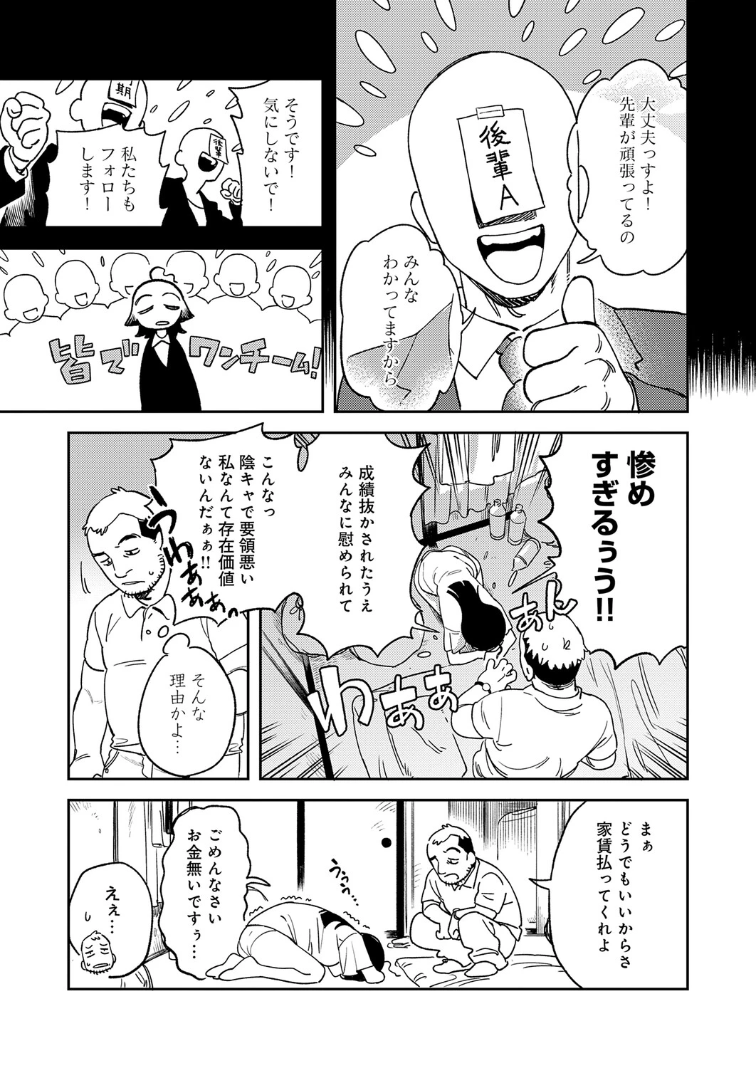 หน้า 274