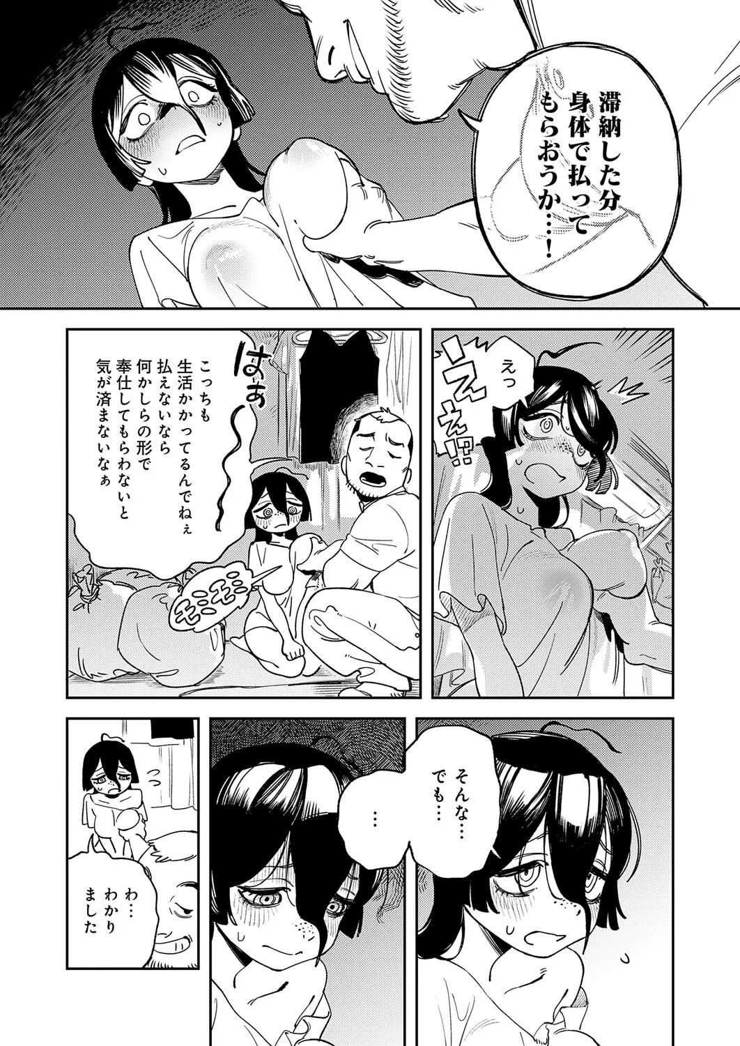หน้า 276