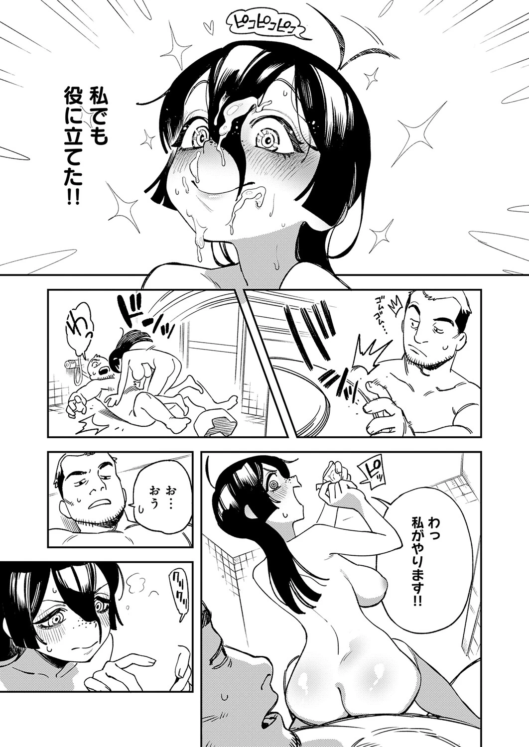 หน้า 284