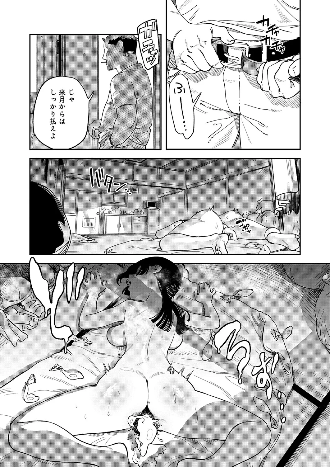 หน้า 298