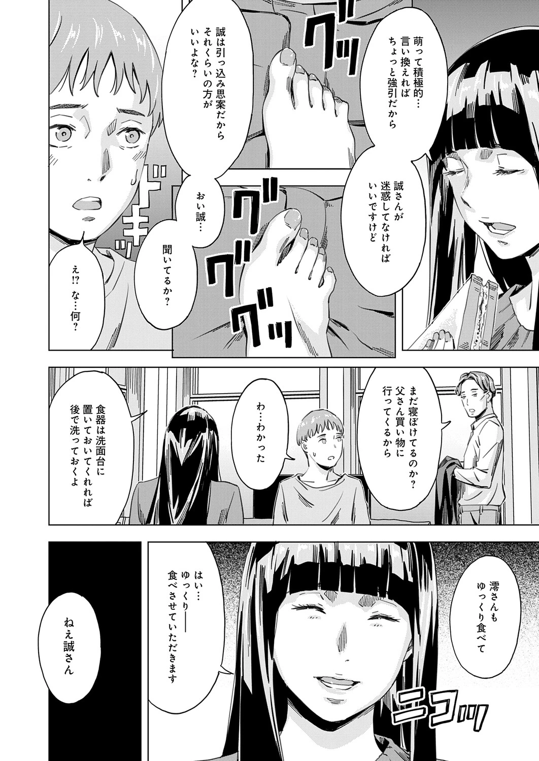 หน้า 311