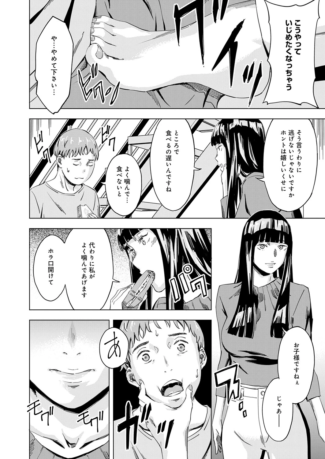 หน้า 313