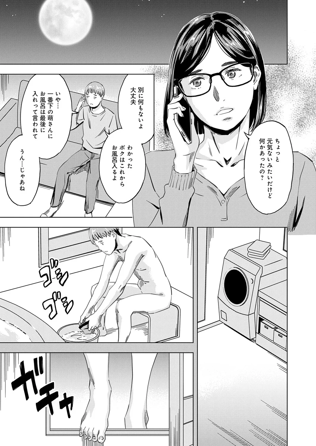 หน้า 318