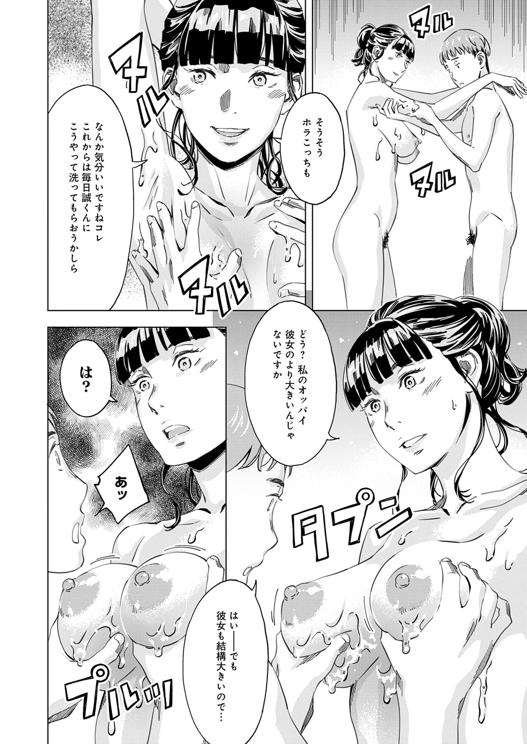 หน้า 321