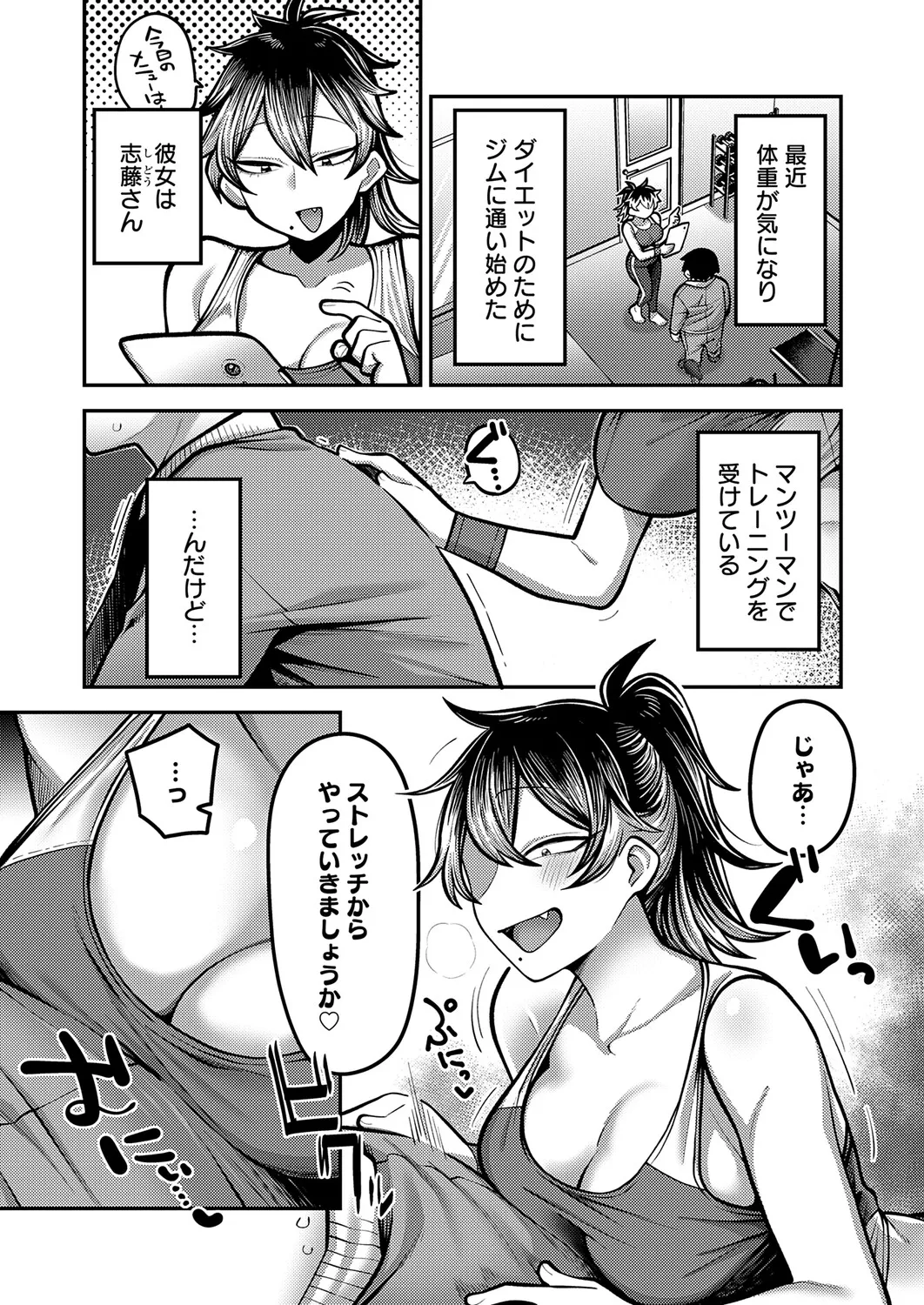หน้า 333