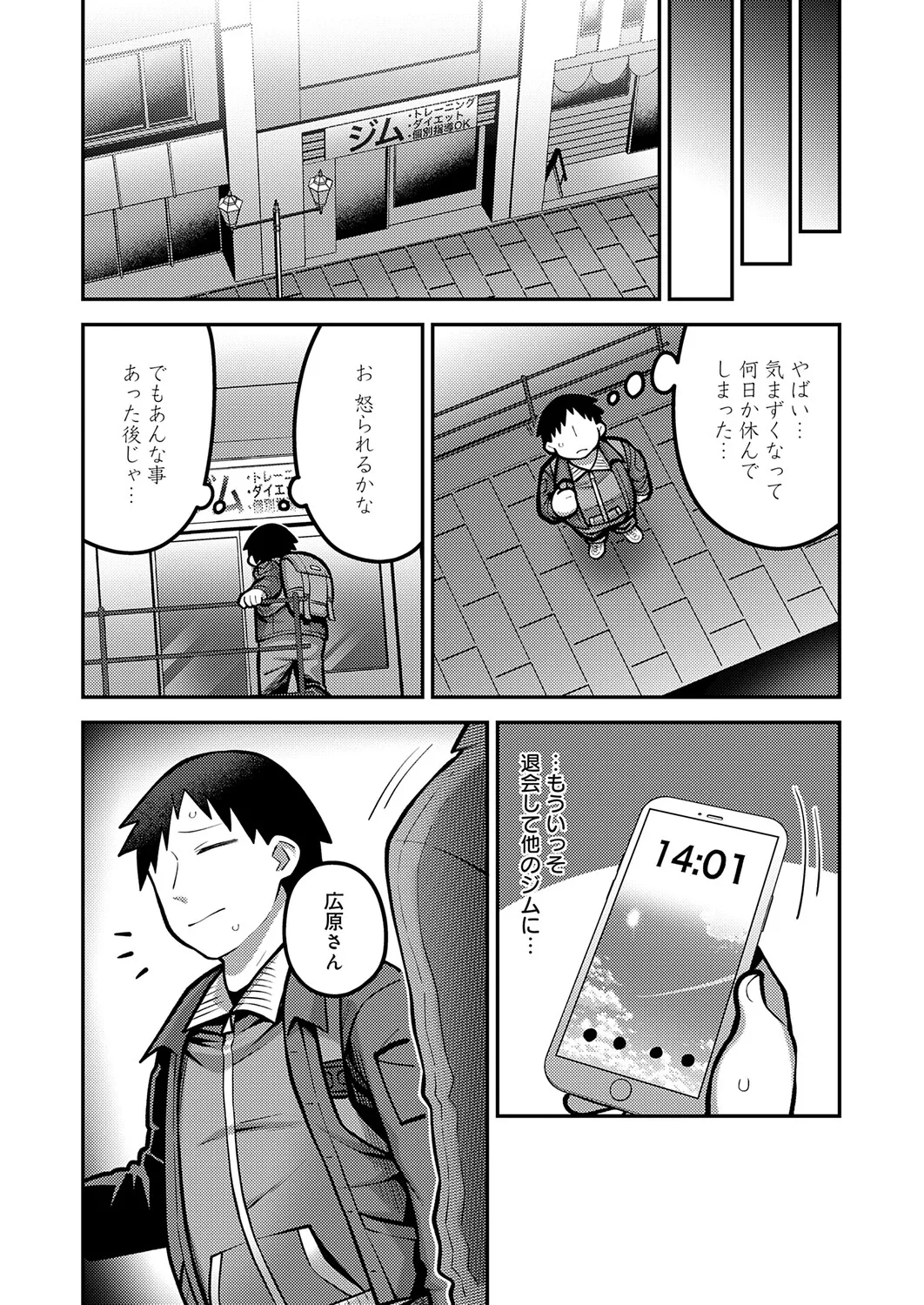 หน้า 340