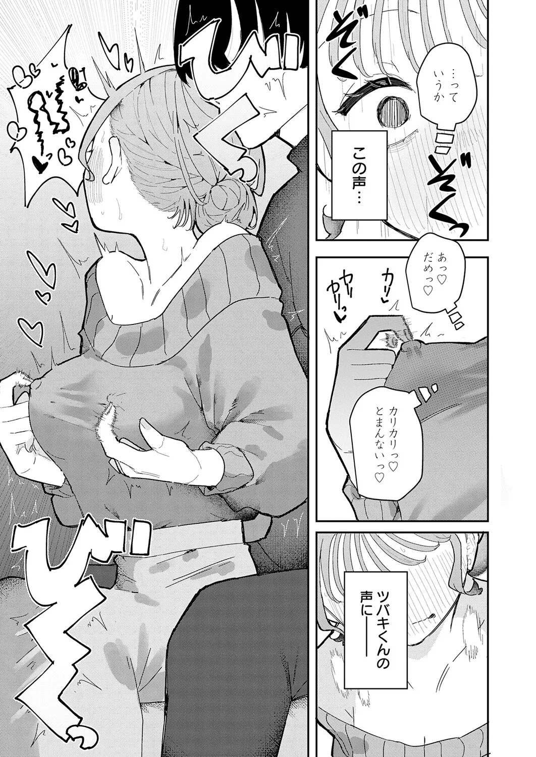 หน้า 370