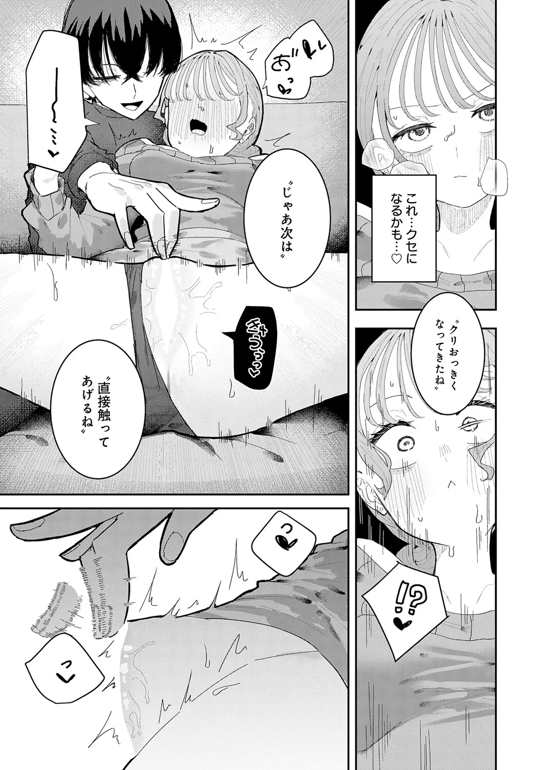หน้า 374