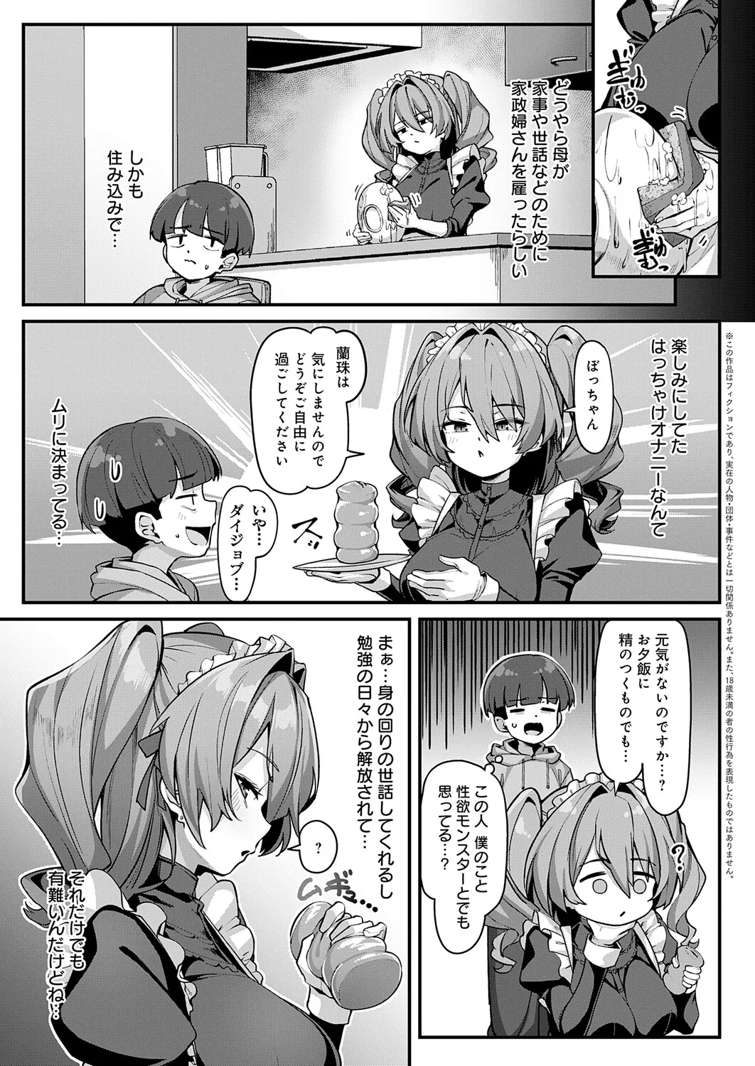 หน้า 416