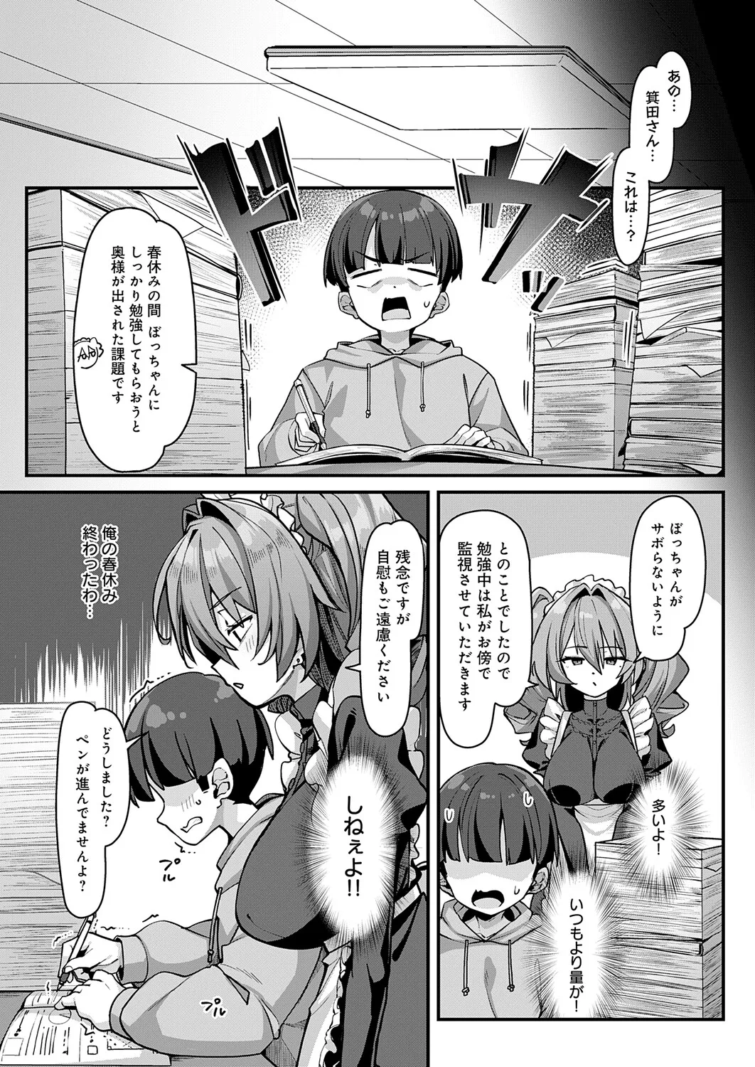 หน้า 417