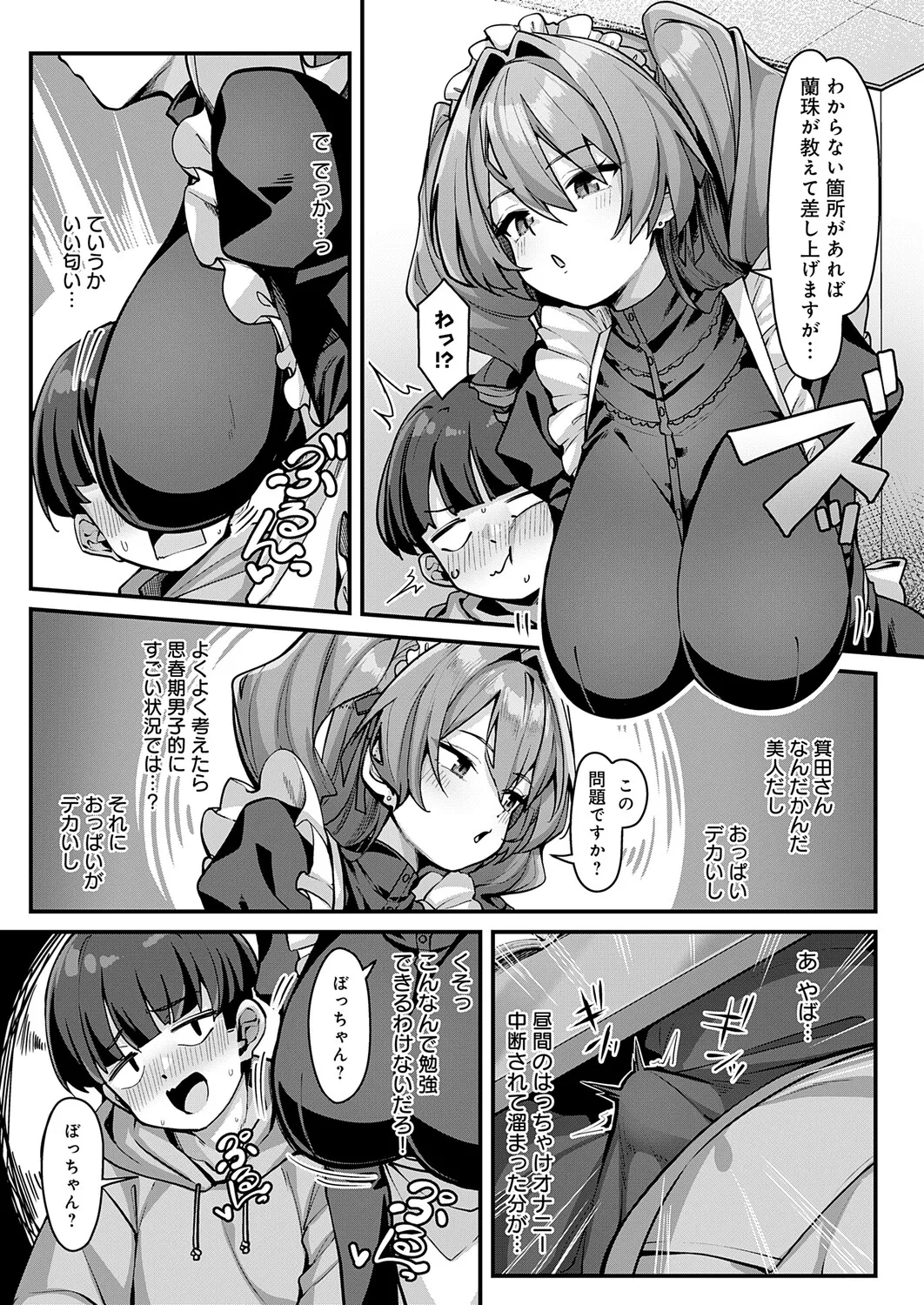 หน้า 418