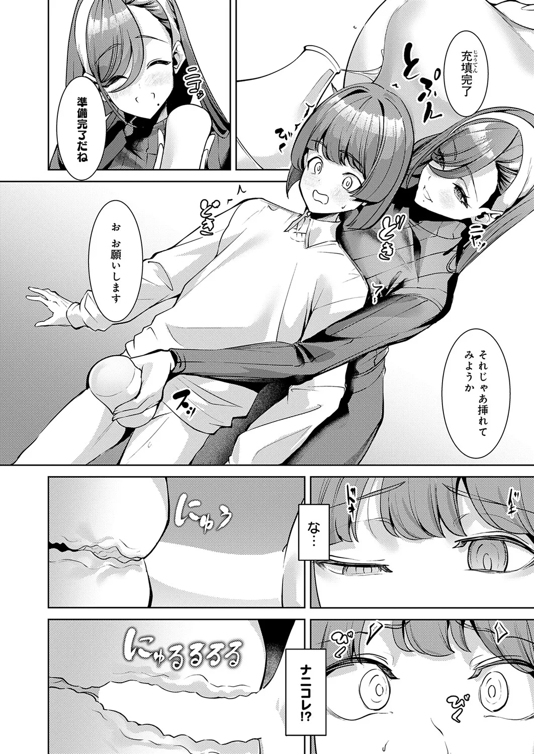 หน้า 453