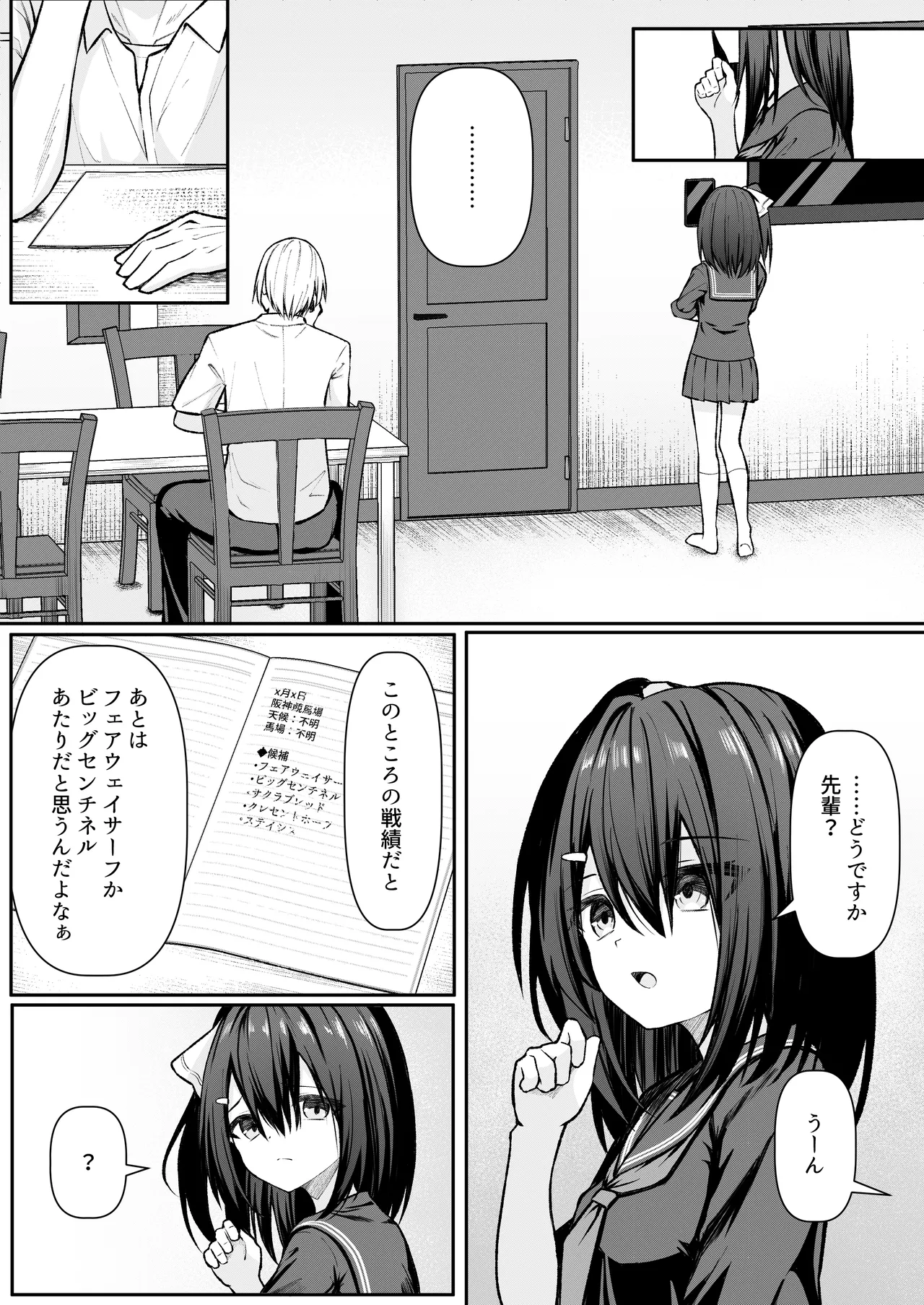หน้า 4