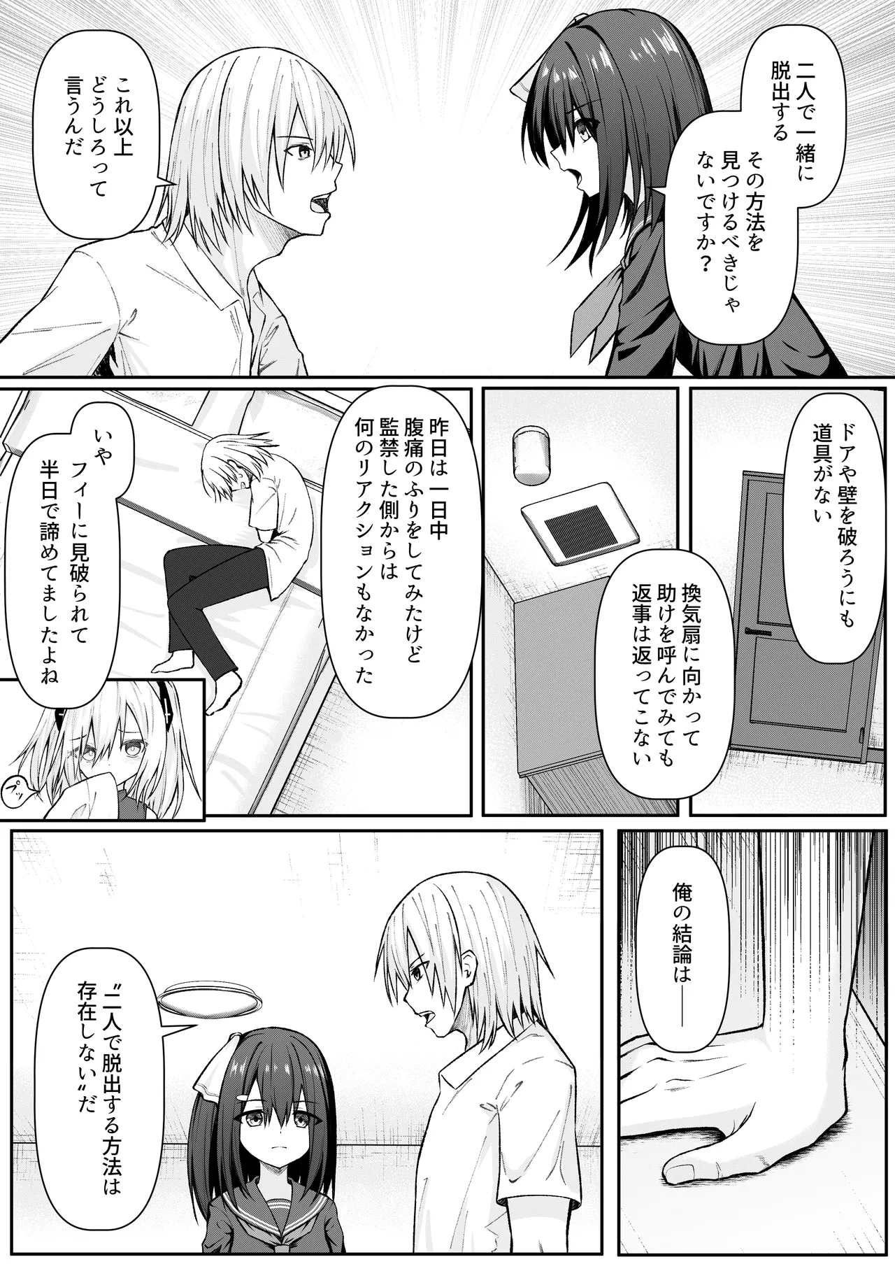 หน้า 7