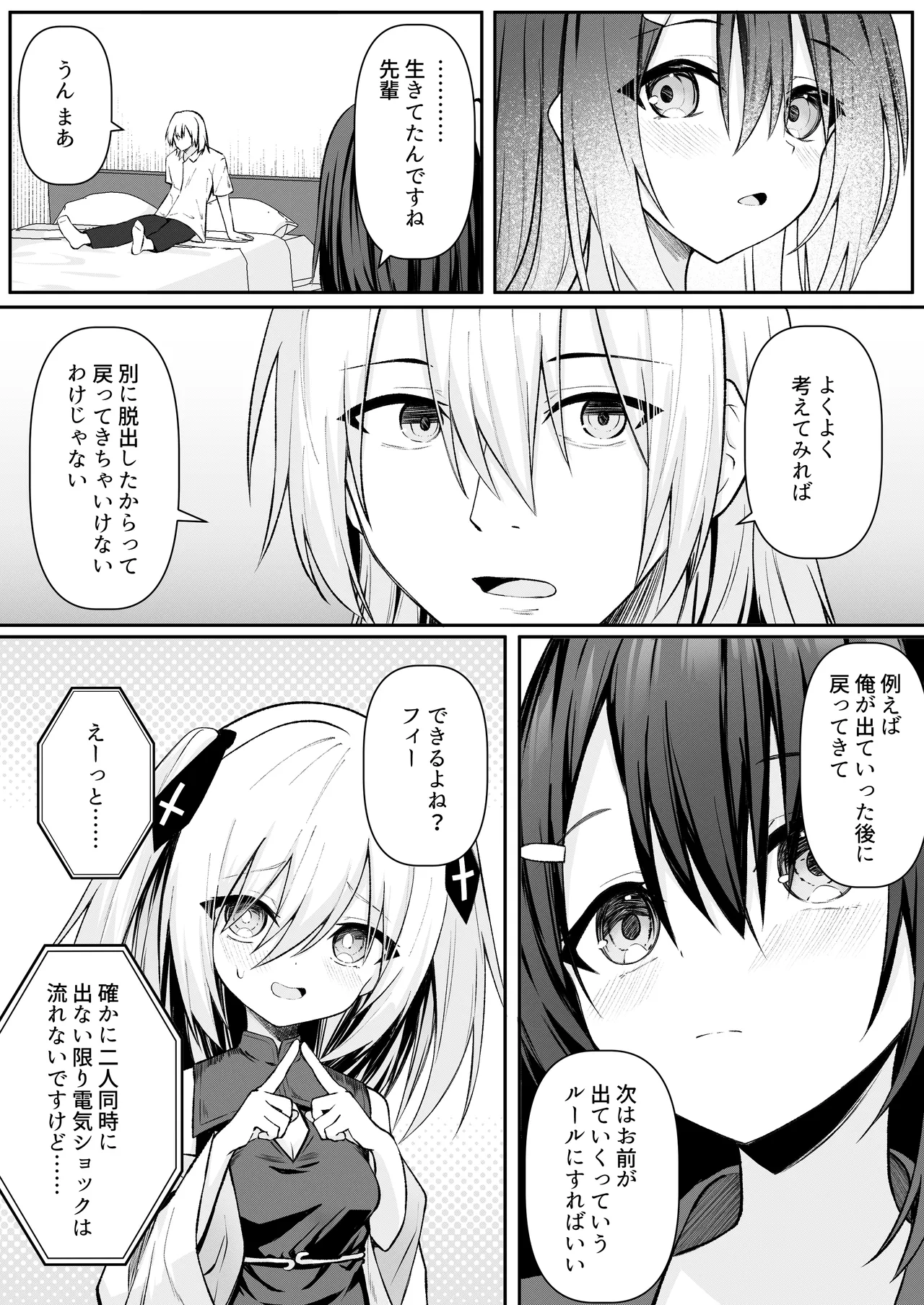หน้า 31