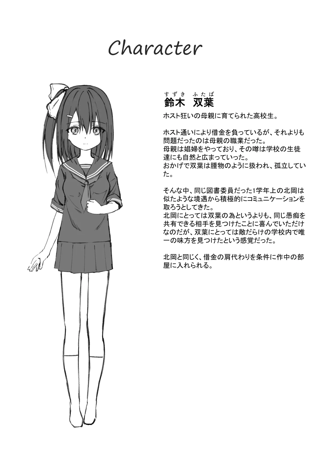 หน้า 36