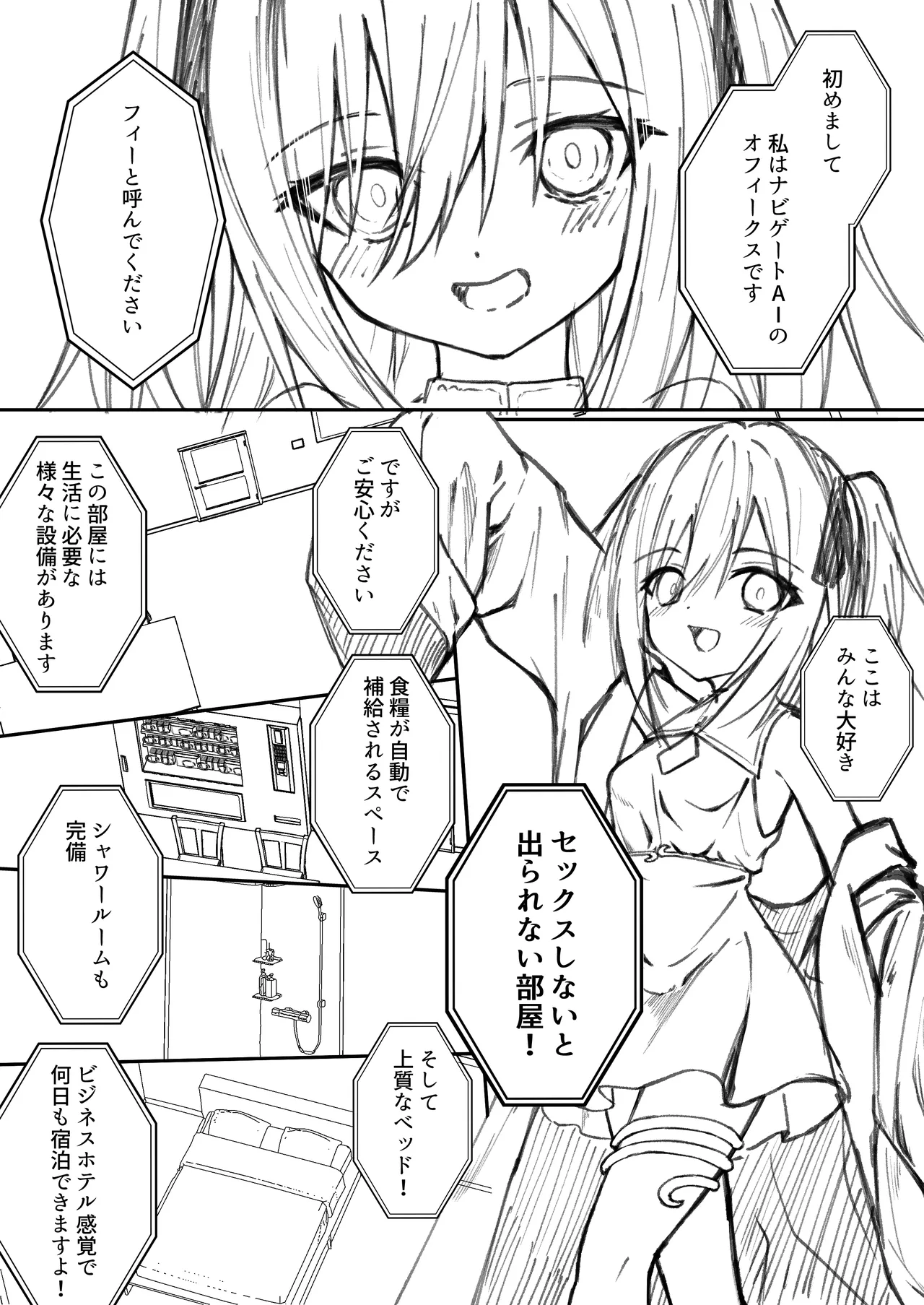 หน้า 42