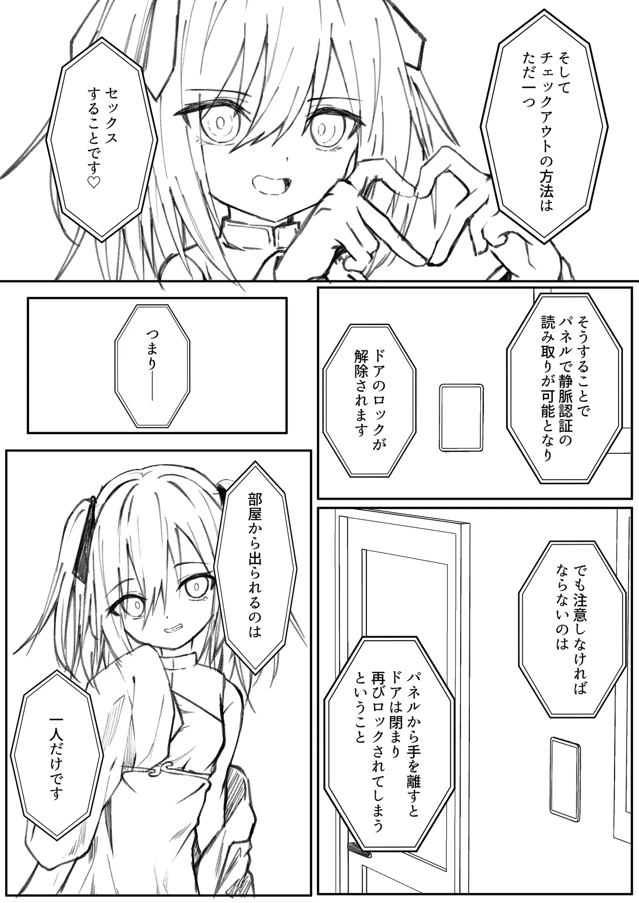หน้า 43