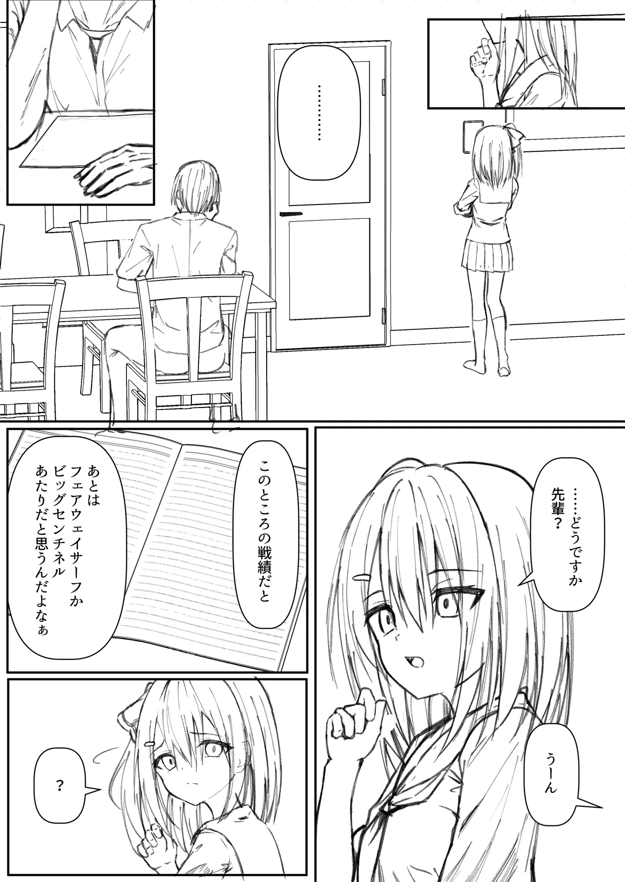 หน้า 44