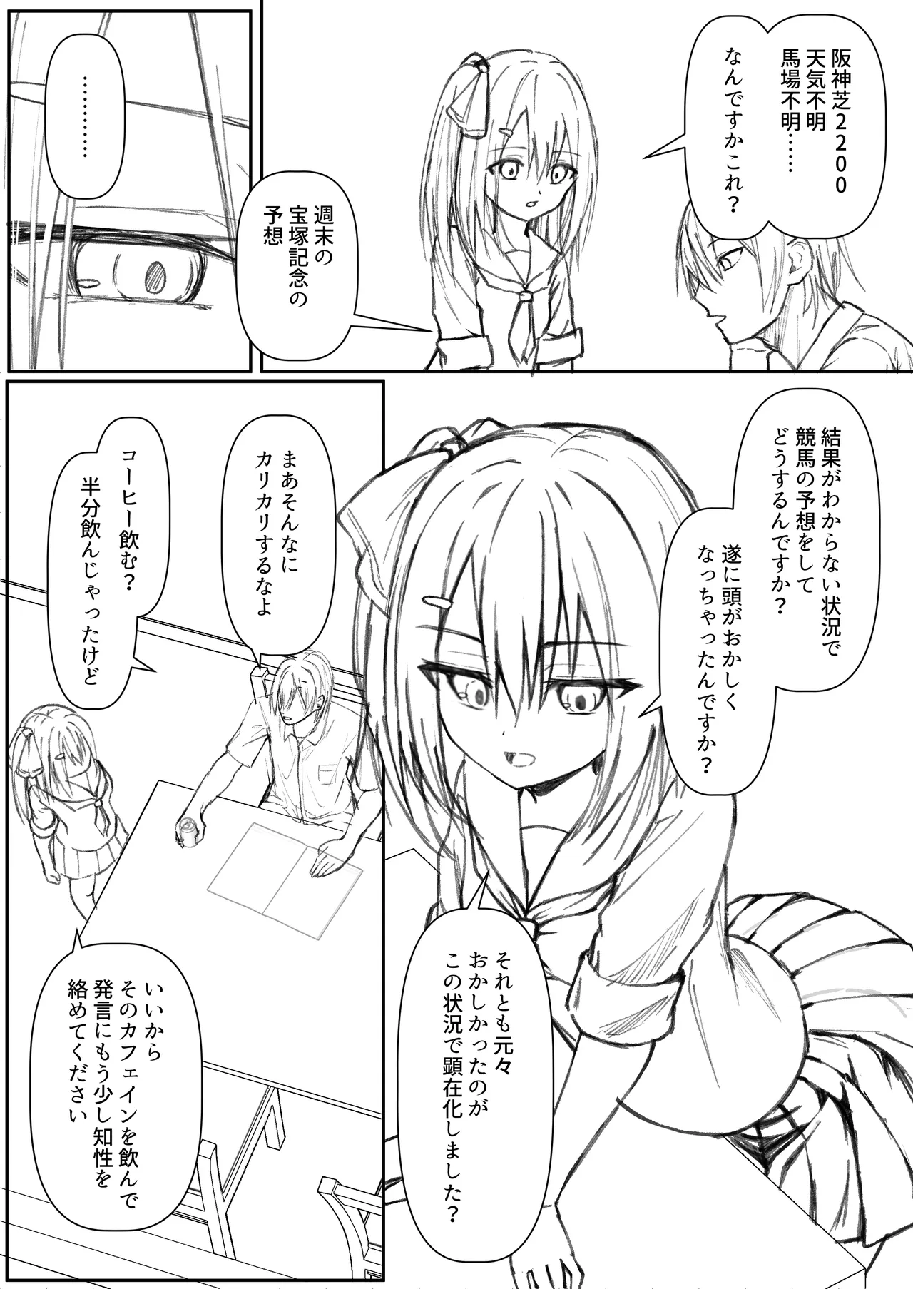 หน้า 45