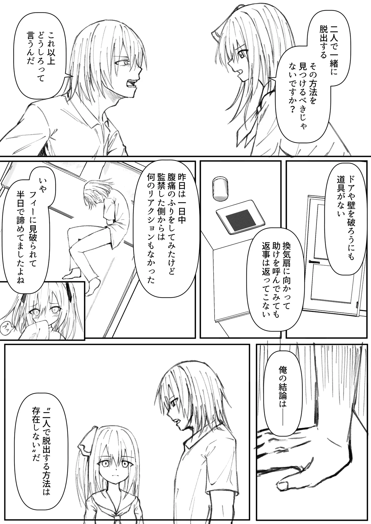 หน้า 48