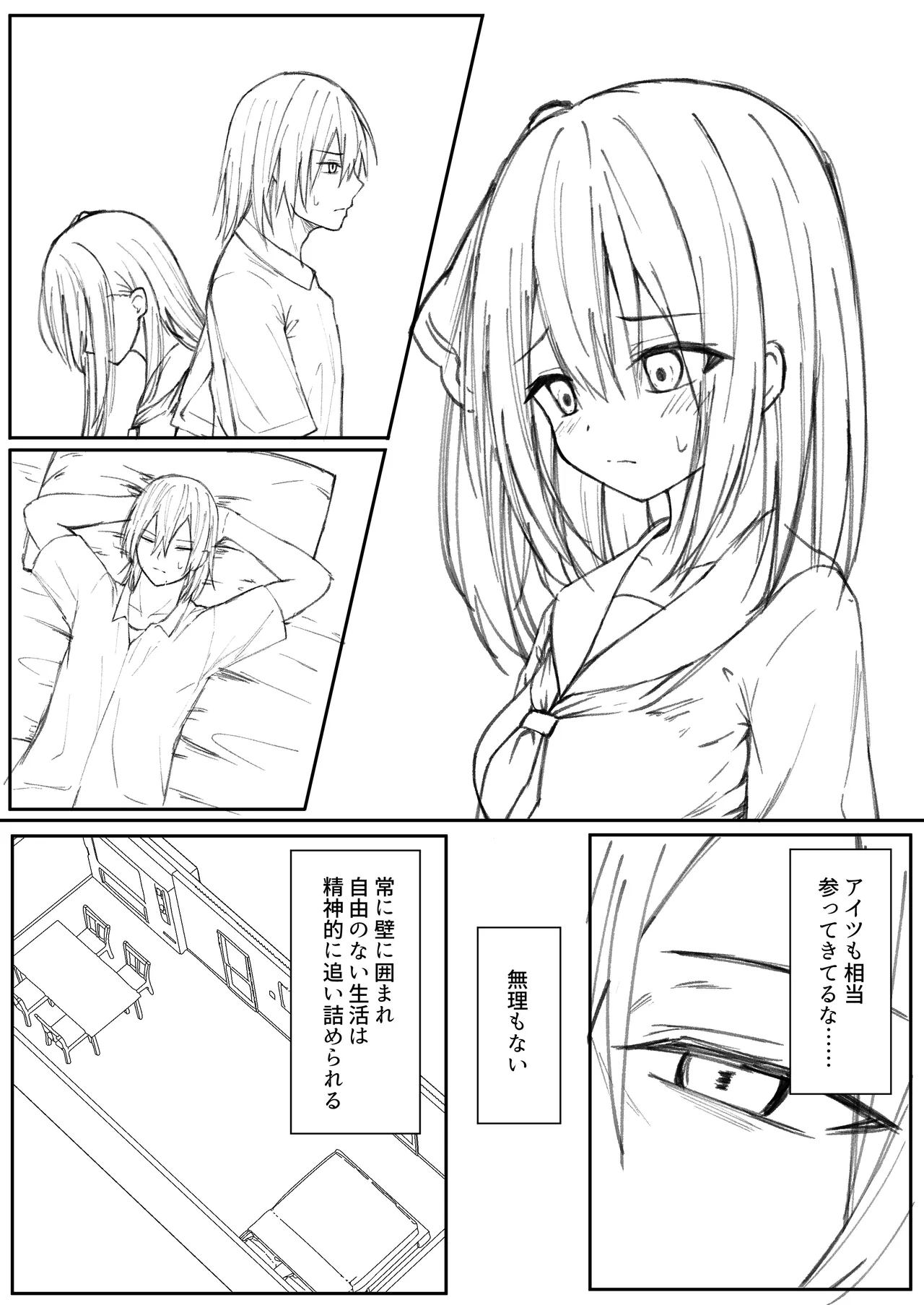 หน้า 49