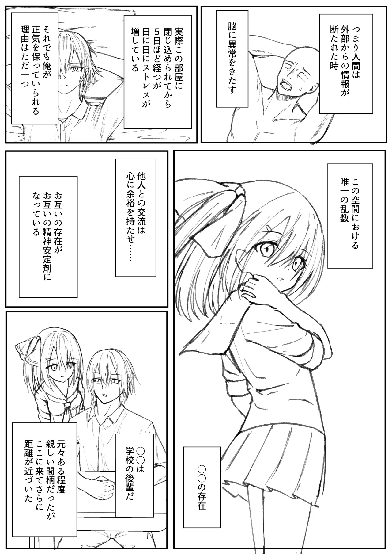 หน้า 52