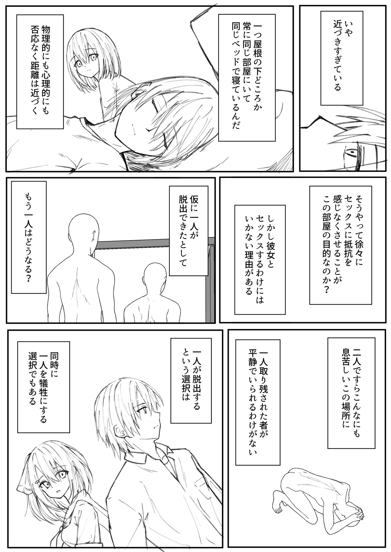 หน้า 53