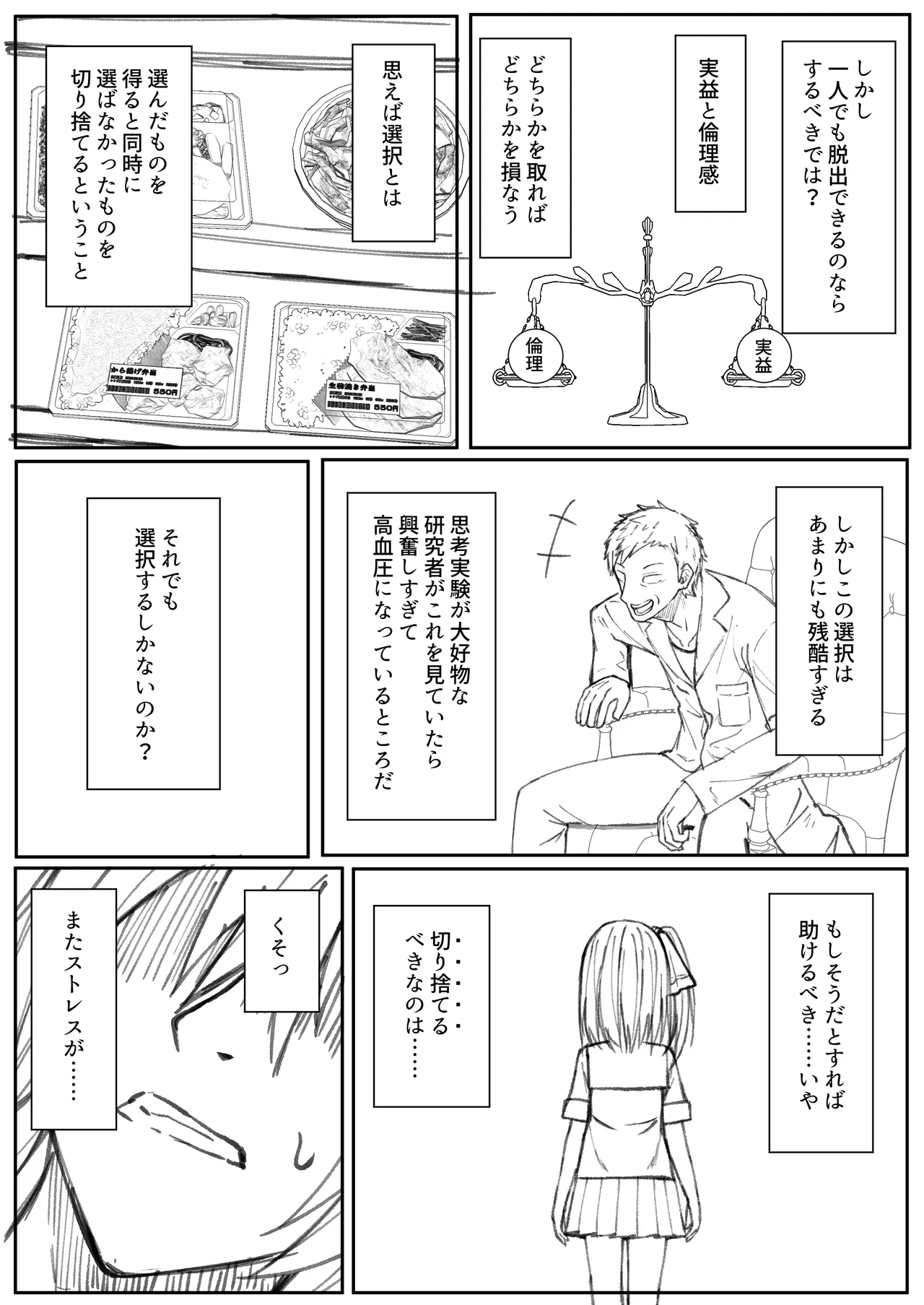 หน้า 54