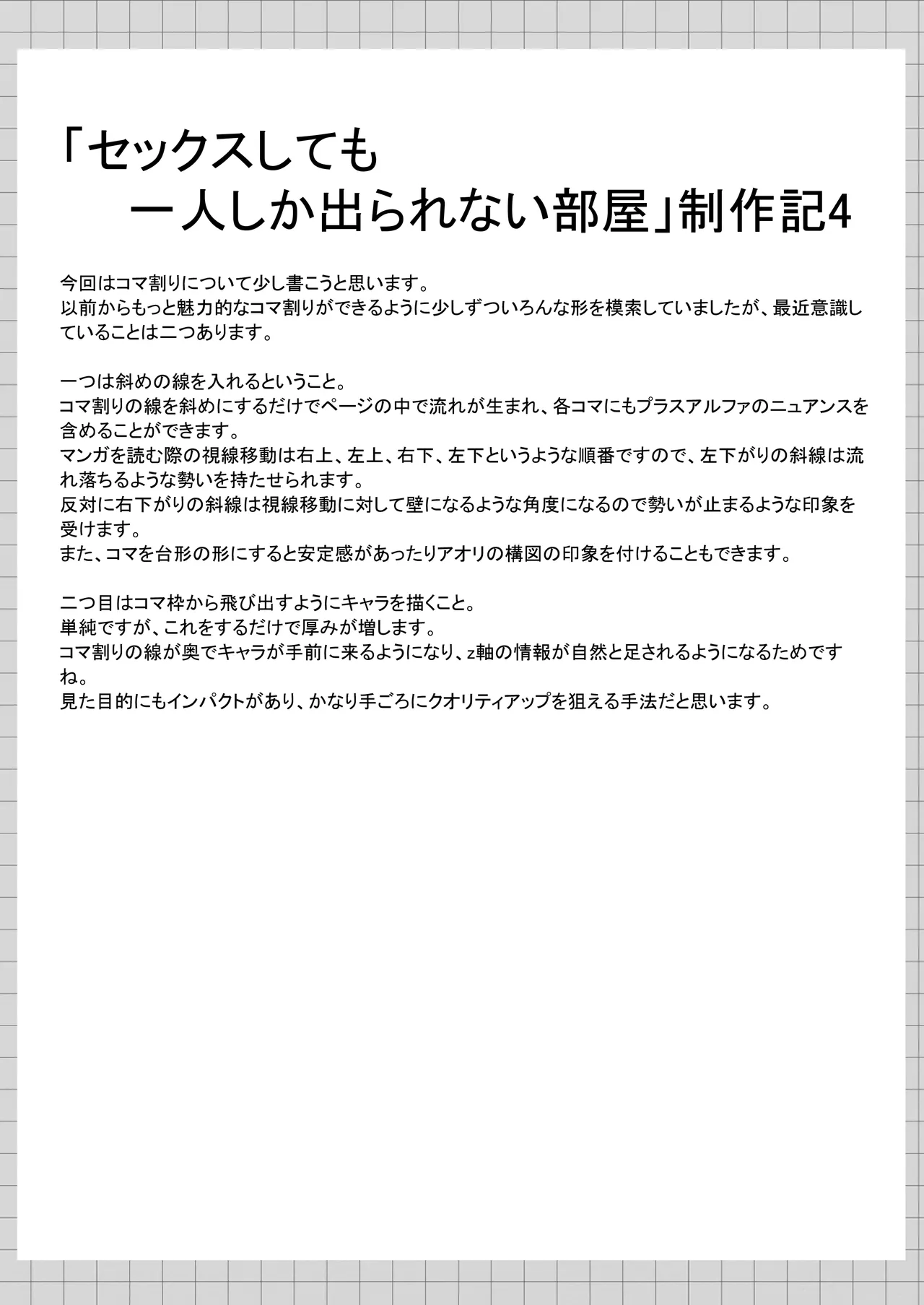 หน้า 58