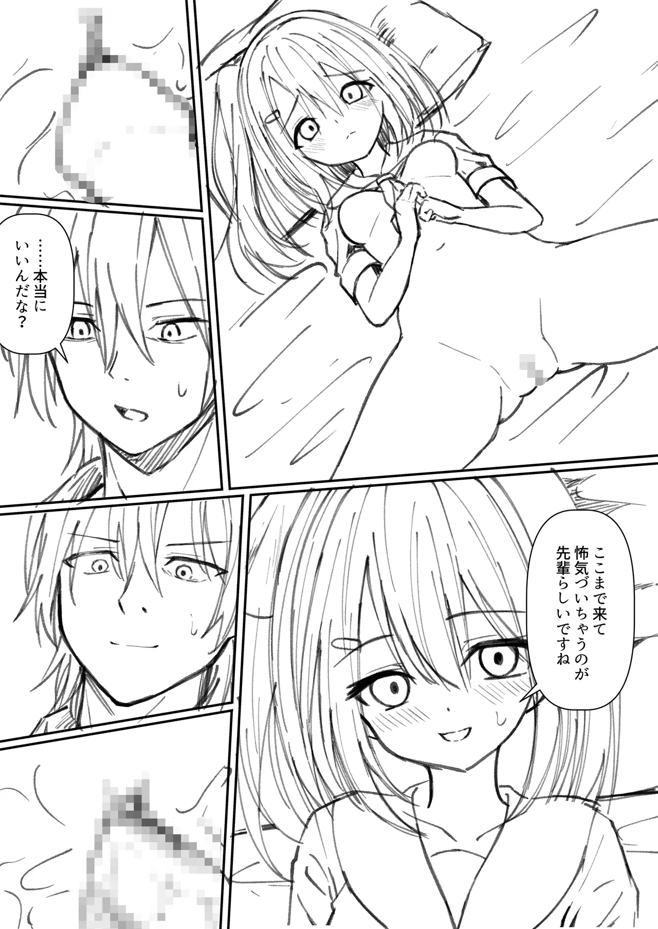 หน้า 62