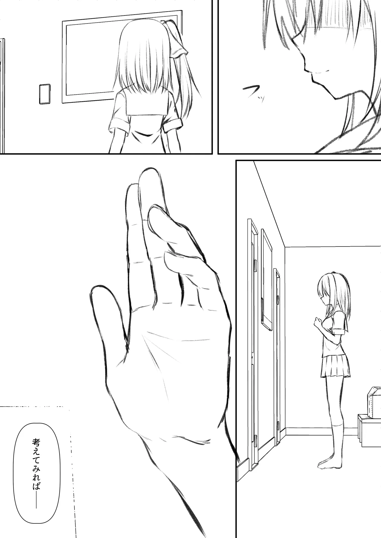 หน้า 75