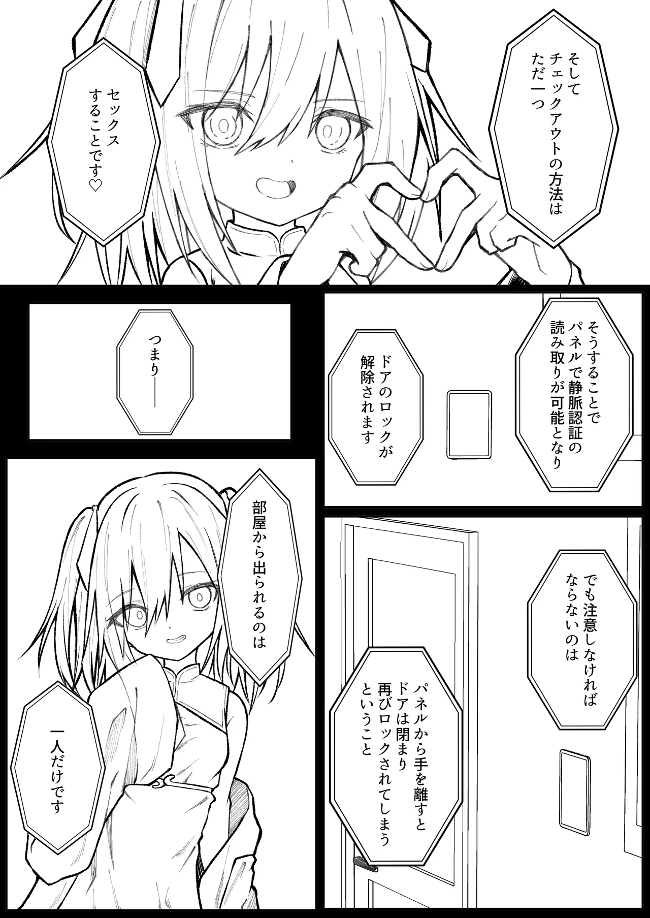 หน้า 81