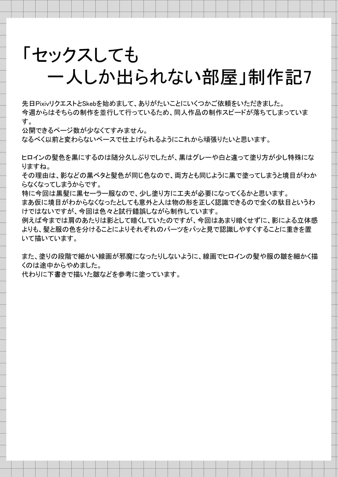หน้า 84