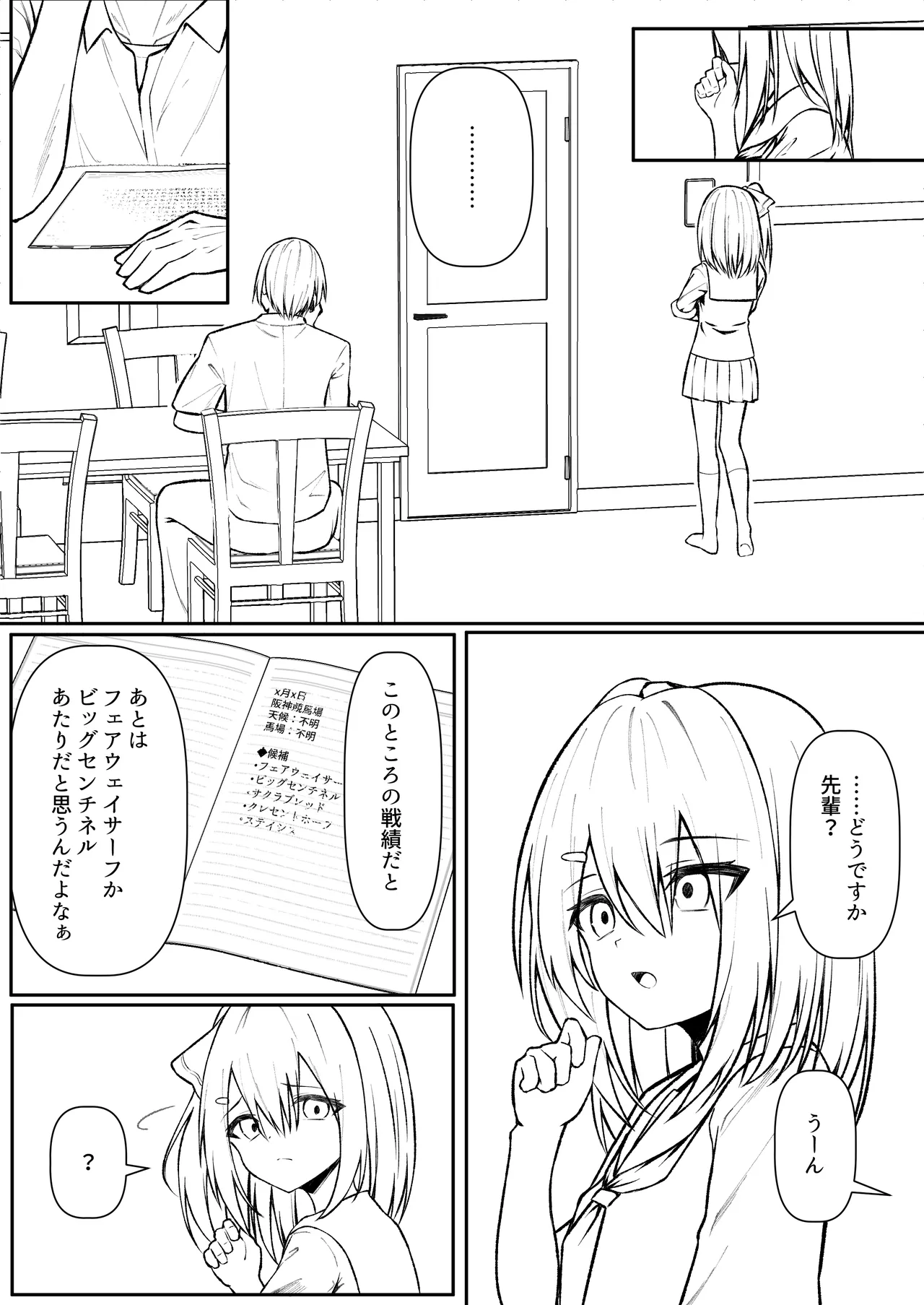 หน้า 85