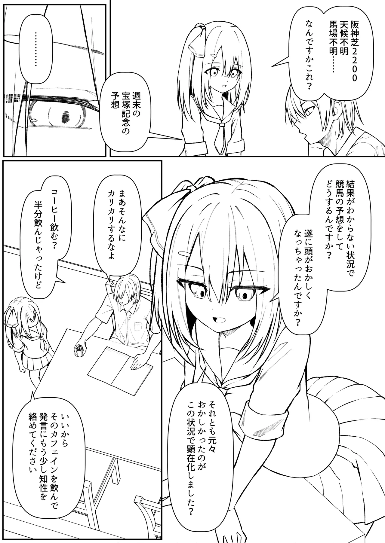หน้า 86