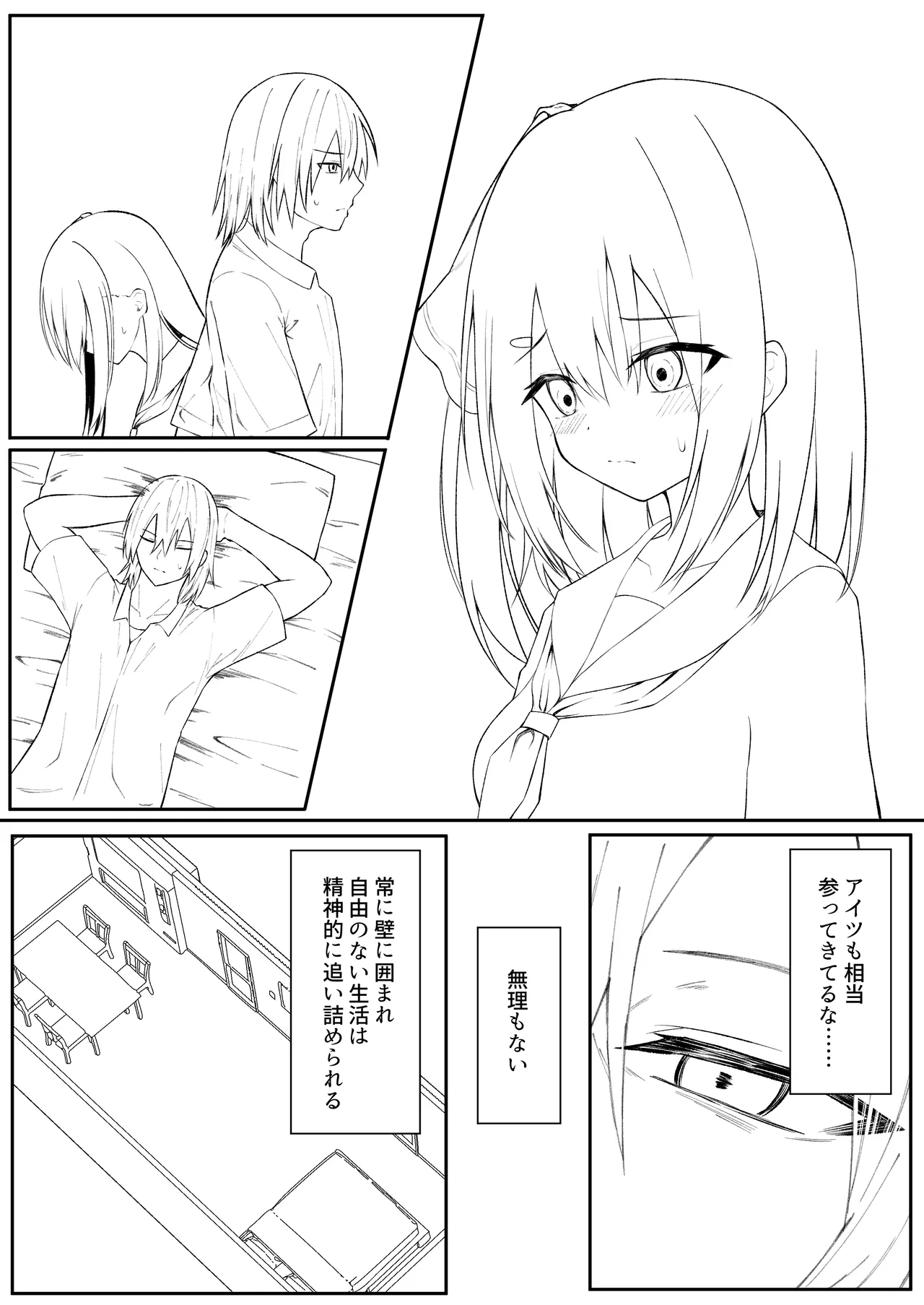 หน้า 94